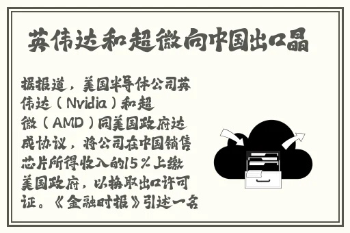 欧美日韩精品视频2区